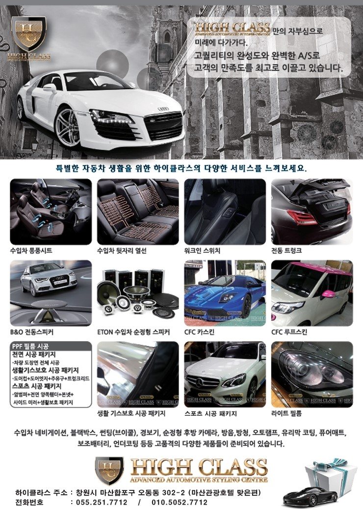 벤츠 더 뉴 E클래스 풀 체인지 모델 출시 