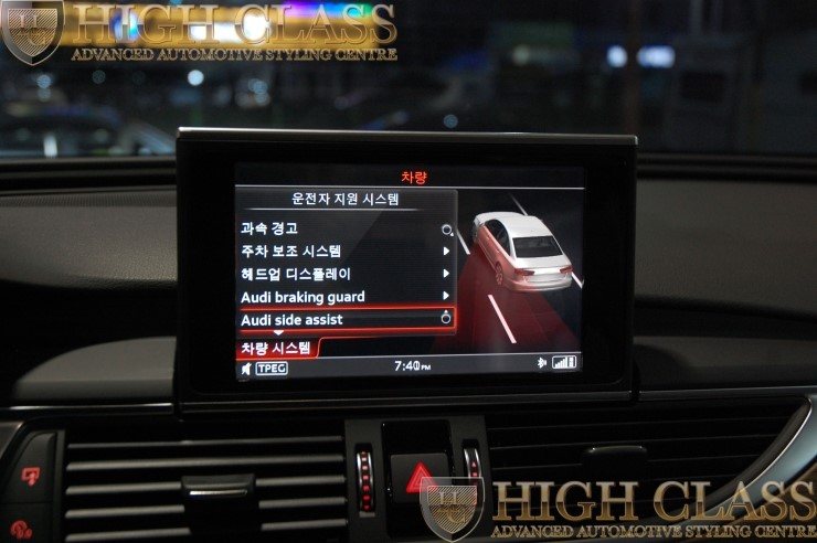 창원 아우디 A6 사이드 어시스트 (사각지대 경고등) 순정 옵션 준비하기 