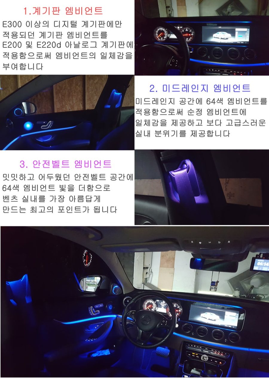 벤츠 E220d D컷 핸들 리얼카본을 E클래스에 더해봐