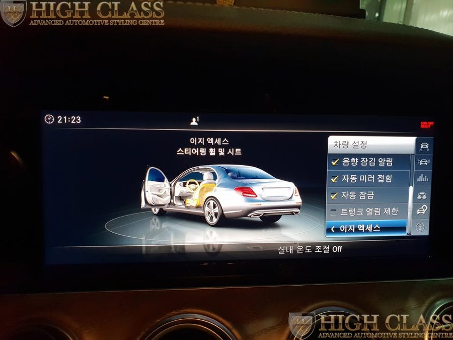 벤츠 E220d 루프스킨 및 코딩 작업했어요