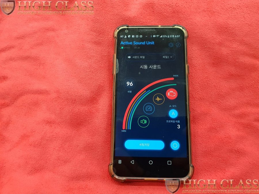 벤츠 C클래스 오토모티브 하이앤드 6.0 액티브사운드