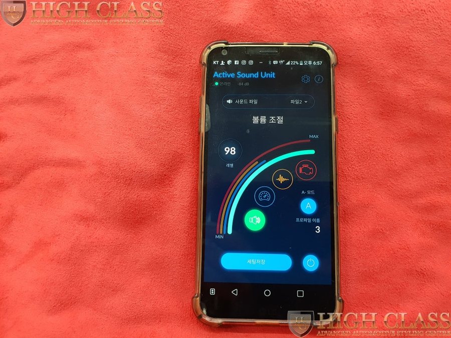 벤츠 C클래스 오토모티브 하이앤드 6.0 액티브사운드