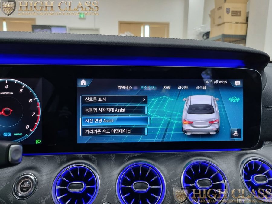 벤츠 E클래스 E350 - IWC 시계 / 이오나이저 패키지 / 반자율 주행 확장코딩
