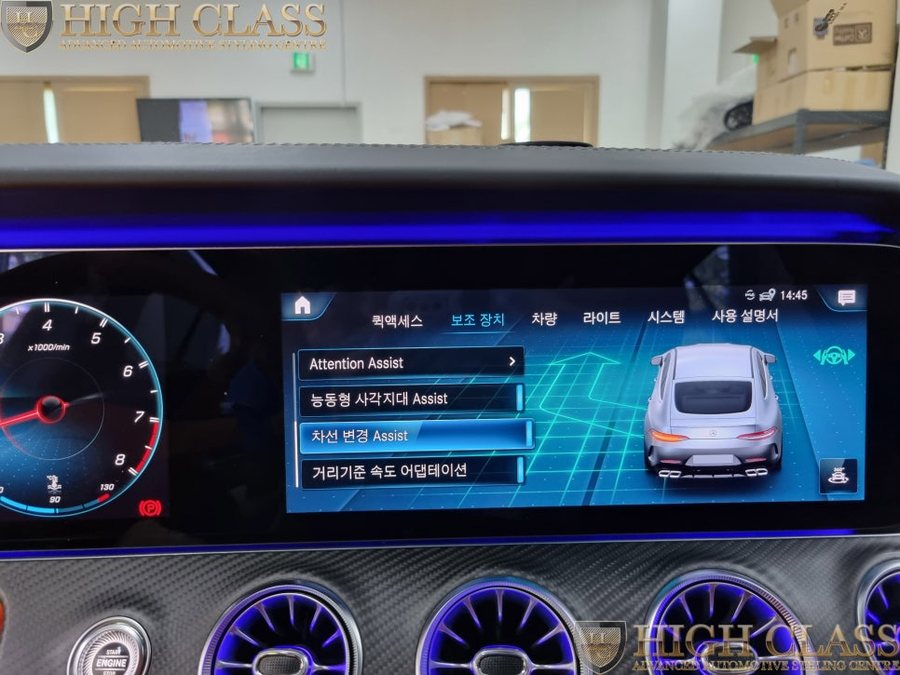 벤츠 GT63 AMG 전동센터스피커 미드레인지 +2열 송풍구엠비언트
