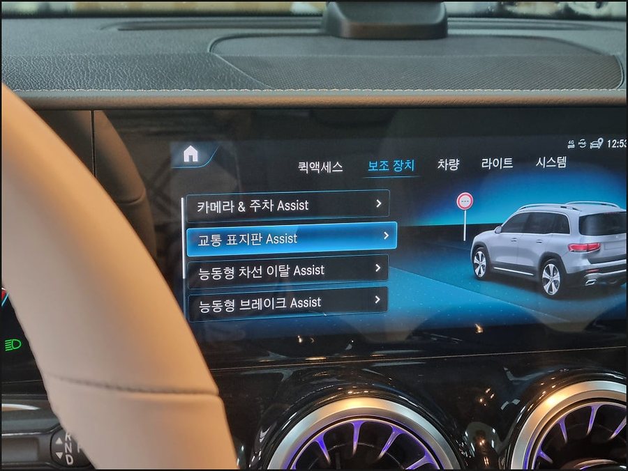 벤츠 GLB 핸들열선과 코딩