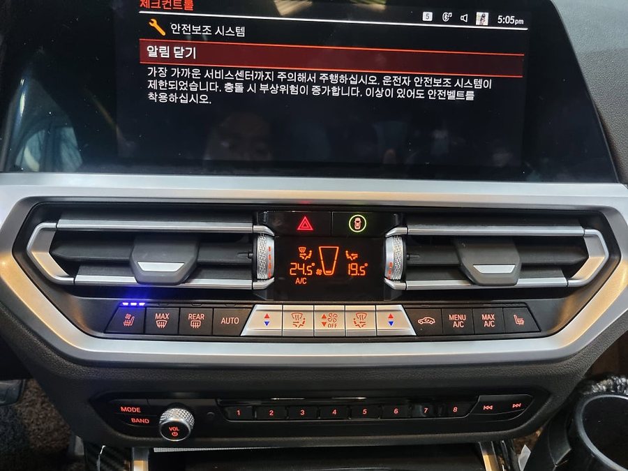 BMW G20 3시리즈 통풍시트 쿨링 버튼도 순정형으로 시공