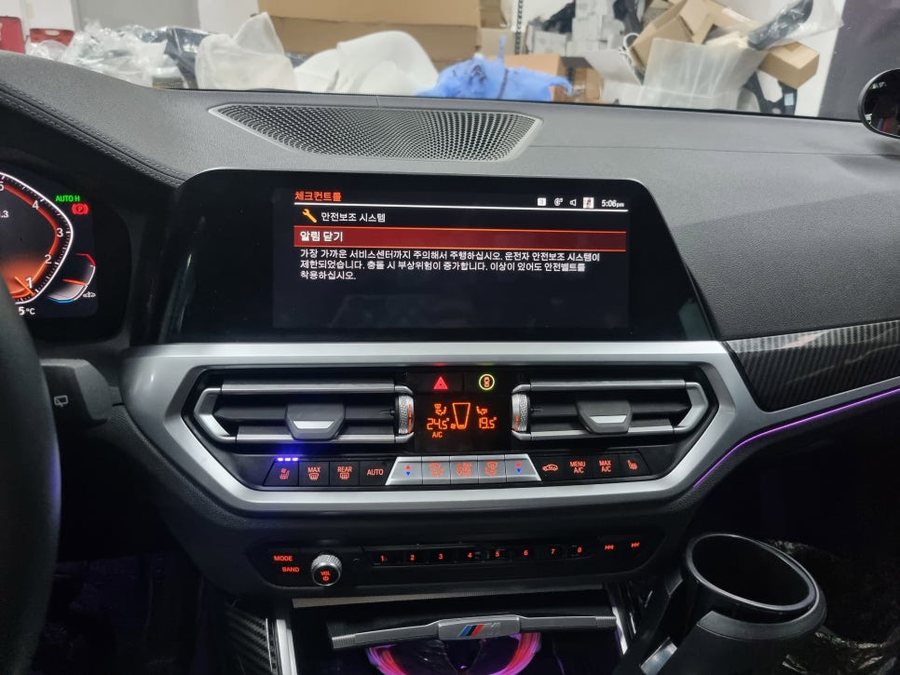 BMW G20 3시리즈 통풍시트 쿨링 버튼도 순정형으로 시공