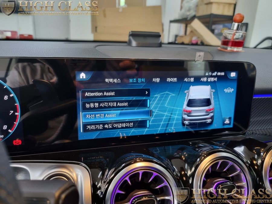 벤츠 GLB 순정 HUD 헤드업 디스플레이와 코딩