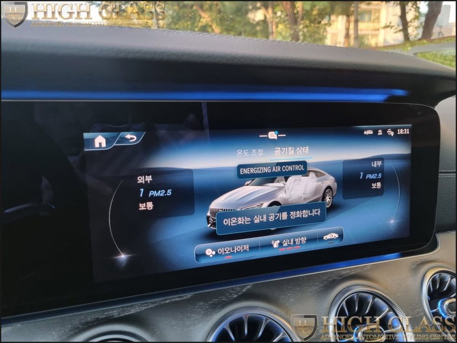 벤츠 AMG GT 순정 이오나이저 에어밸런스, 뒷자리 송풍구