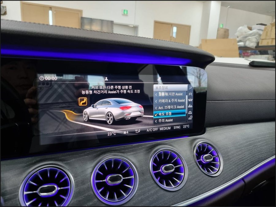 벤츠 CLS클래스 AMG 계기판 코딩, 반자율주행 확장코딩