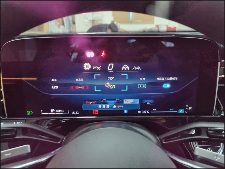 2025 벤츠 E클래스 W214 순정 HUD 헤드업디스플레이, 정품 R버튼