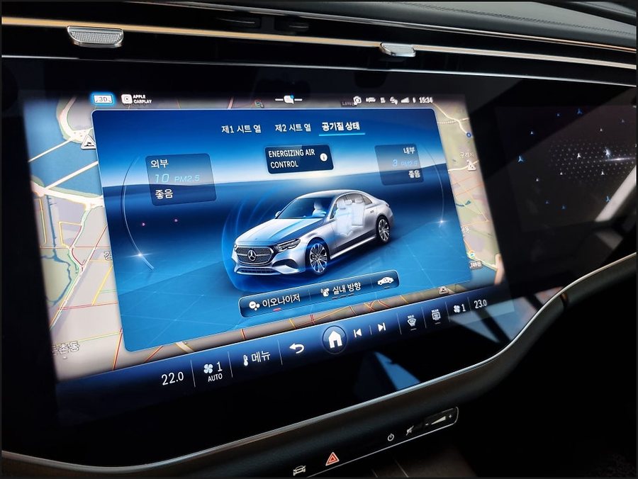 2025 벤츠 E클래스 W214 순정 차량용방향제 이오나이저 에어밸런스
