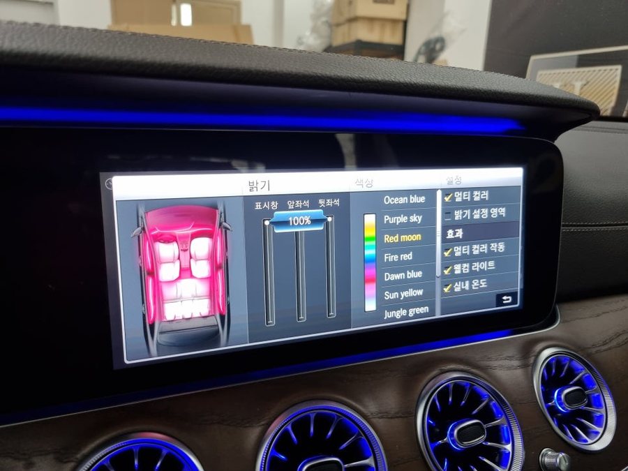 벤츠 E클래스 W213 와이드콕핏 디지털 계기판, 코딩