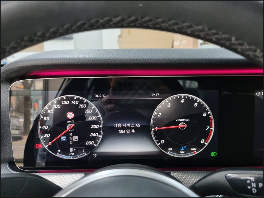 벤츠와이드콕핏(계기판) E클래스 E300 교체 꿀팁