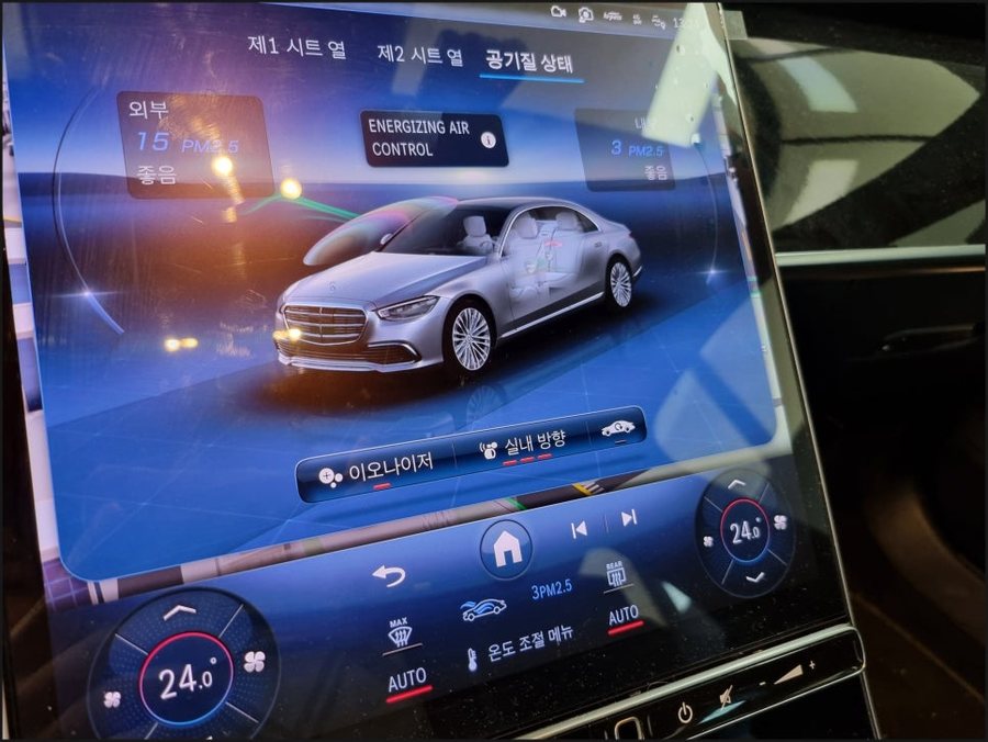 W223 벤츠S클래스 S580 에어밸런스 이오나이저 순정 차량방향제
