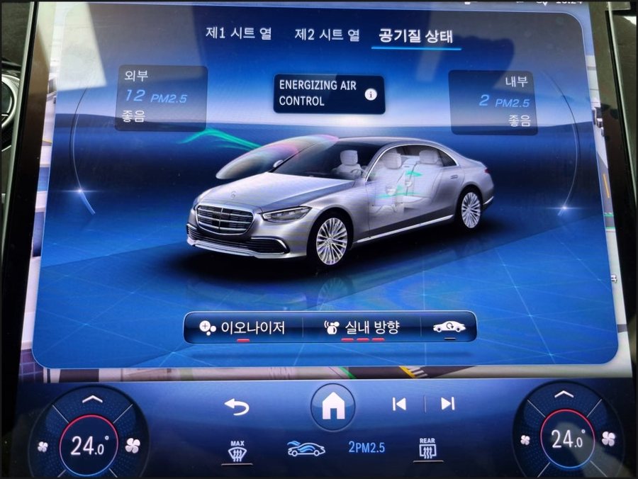 W223 벤츠S클래스 S580 에어밸런스 이오나이저 순정 차량방향제