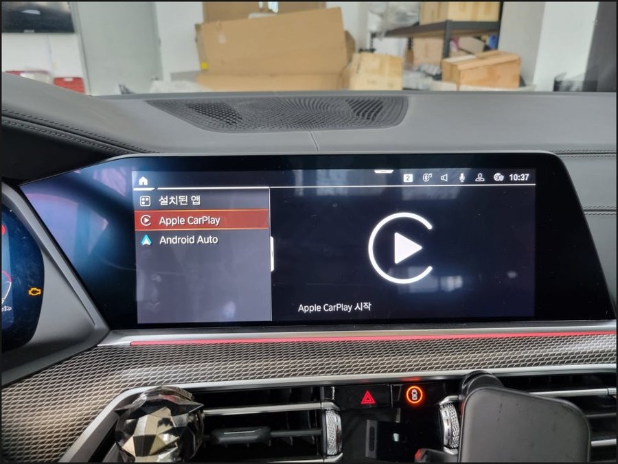 BMW X5 안드로이드오토 카플레이 코딩 활성화 2019 G05