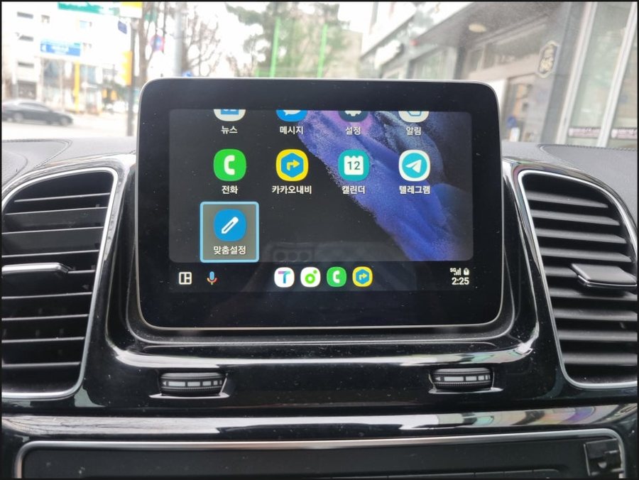 GLE350d 벤츠 안드로이드오토 카플레이 코딩 16년식 W166