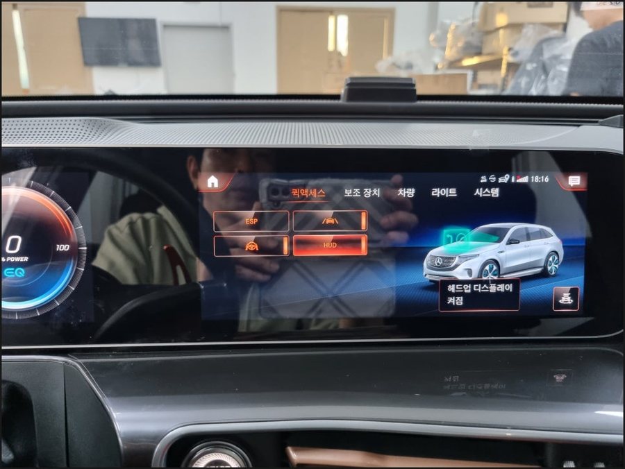 벤츠 EQC HUD 헤드업디스플레이 EQC400 전기차 순정레트로핏