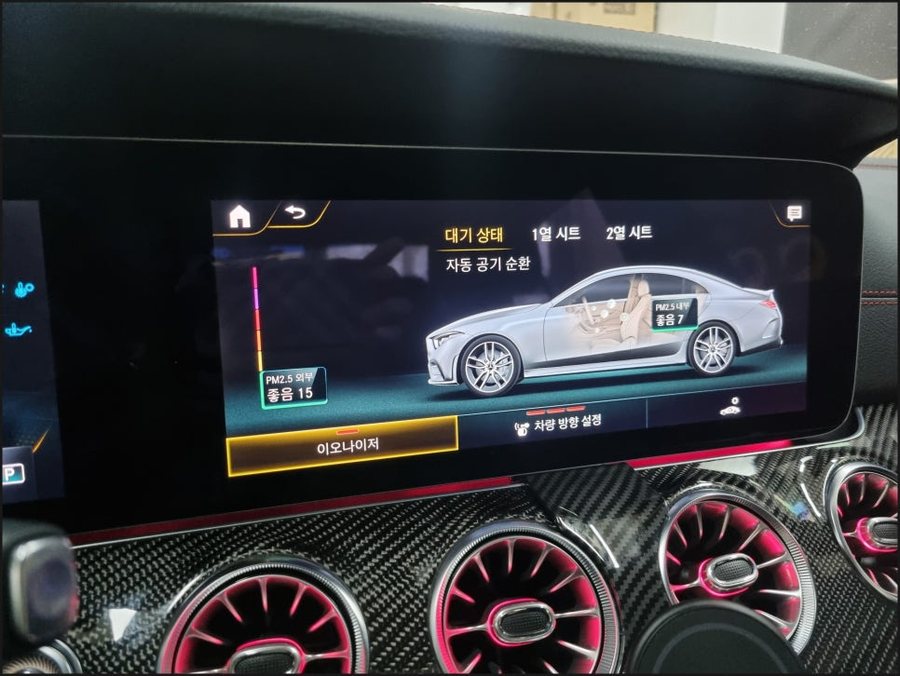 2023 벤츠CLS53AMG 순정 방향제 이오나이저 에어밸런스