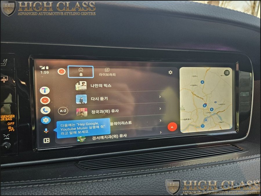 벤츠S클래스 안드로이드오토 카플레이 W222 무선 네비