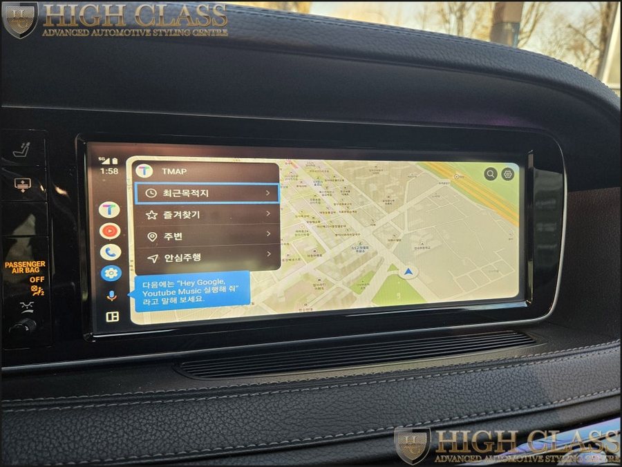 벤츠S클래스 안드로이드오토 카플레이 W222 무선 네비