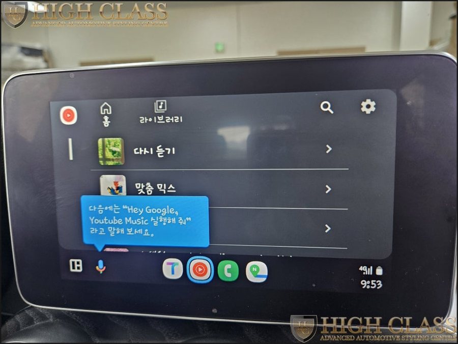 벤츠GLC220d 카플레이 안드로이드오토, 터치 네비게이션