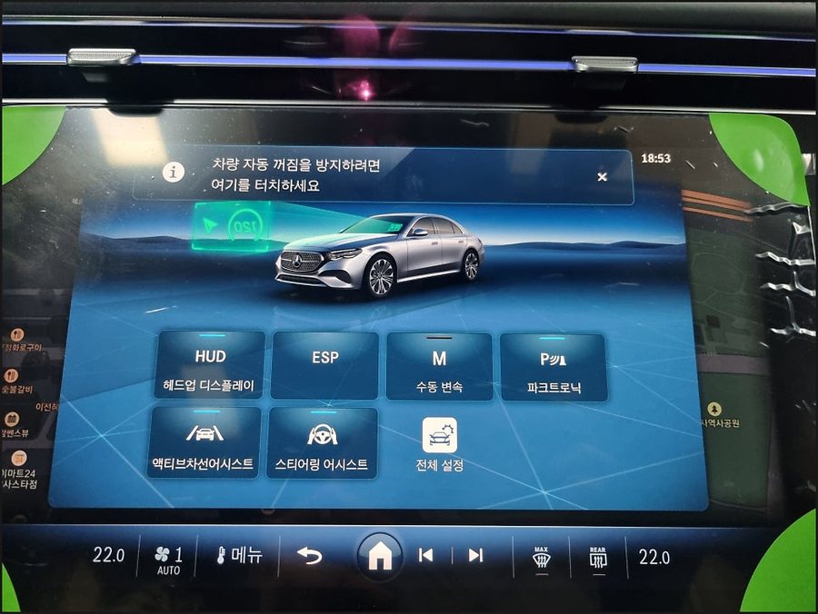 25년식 벤츠E200 HUD 헤드업디스플레이 출고순정옵션