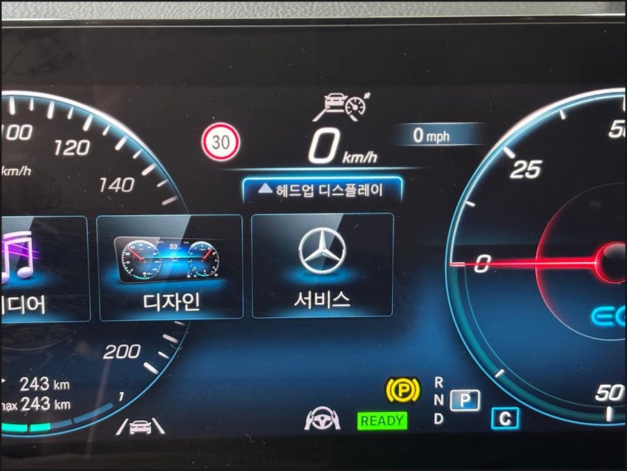 벤츠 EQB300 HUD 헤드업디스플레이 정품옵션