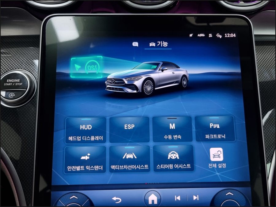 2025 벤츠 CLE200 HUD 카브리올레 정품옵션 추가