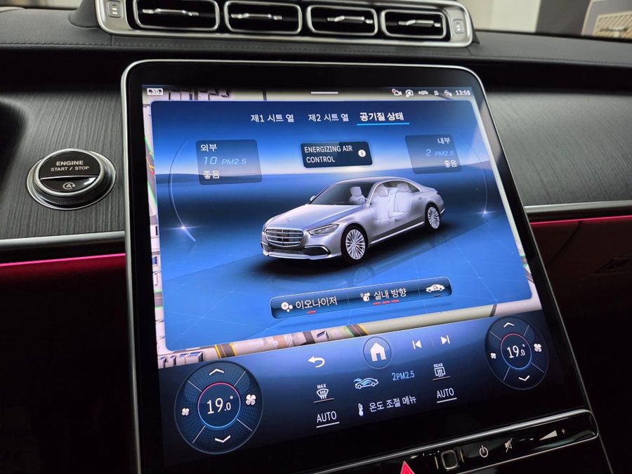 S클래스 S450 벤츠 순정향수 이오나이저 에어밸런스