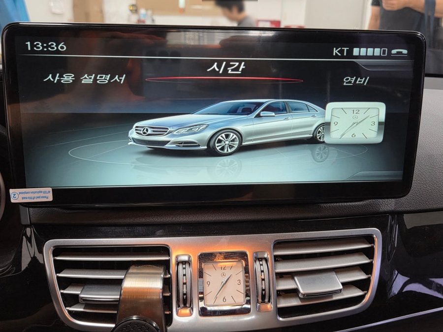 벤츠 E클래스 안드로이드 올인원 12.3인치 모니터 블랙아웃 증상 해결