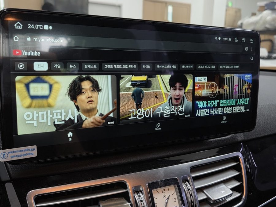 벤츠 E클래스 안드로이드 올인원 12.3인치 모니터 블랙아웃 증상 해결