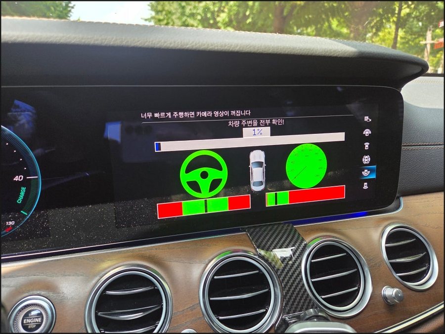 벤츠 E클래스 W213 익스클루시브 순정 어라운드뷰 22년식 장착