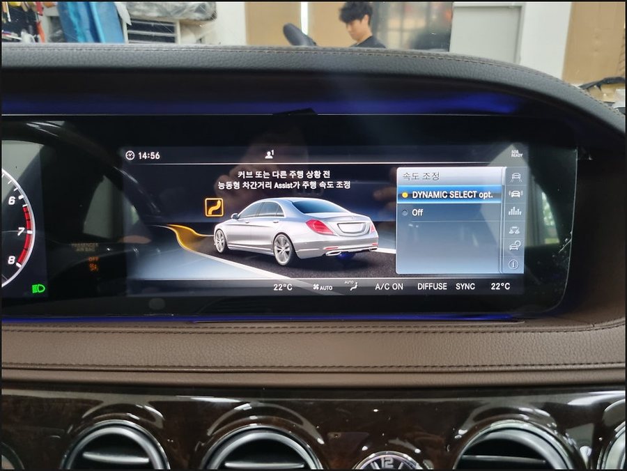 벤츠 S클래스 W222 | 카링킷프로 에어터치 시공 + 반자율주행 확장코딩 & 생활코딩
