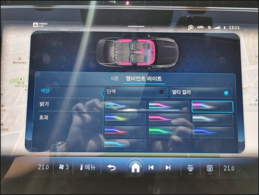 벤츠 E클래스 W214 순정 액티브 엠비언트 옵션 추가