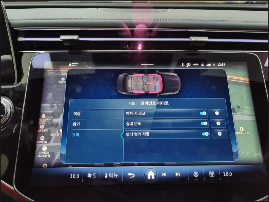 벤츠 E클래스 W214 순정 액티브 엠비언트 옵션 추가