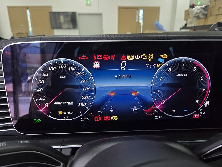 벤츠 GLS 페리 AMG 계기판 / 스포츠 플러스 / 멀티컬러 색상 추가