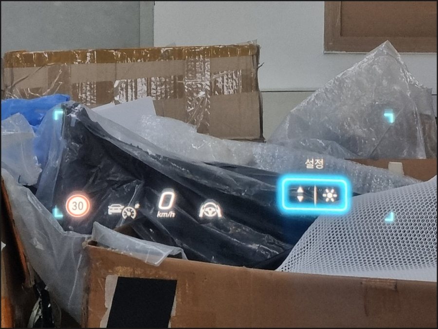 W214 HUD E200 헤드업디스플레이 | 벤츠 E클래스 순정 옵션