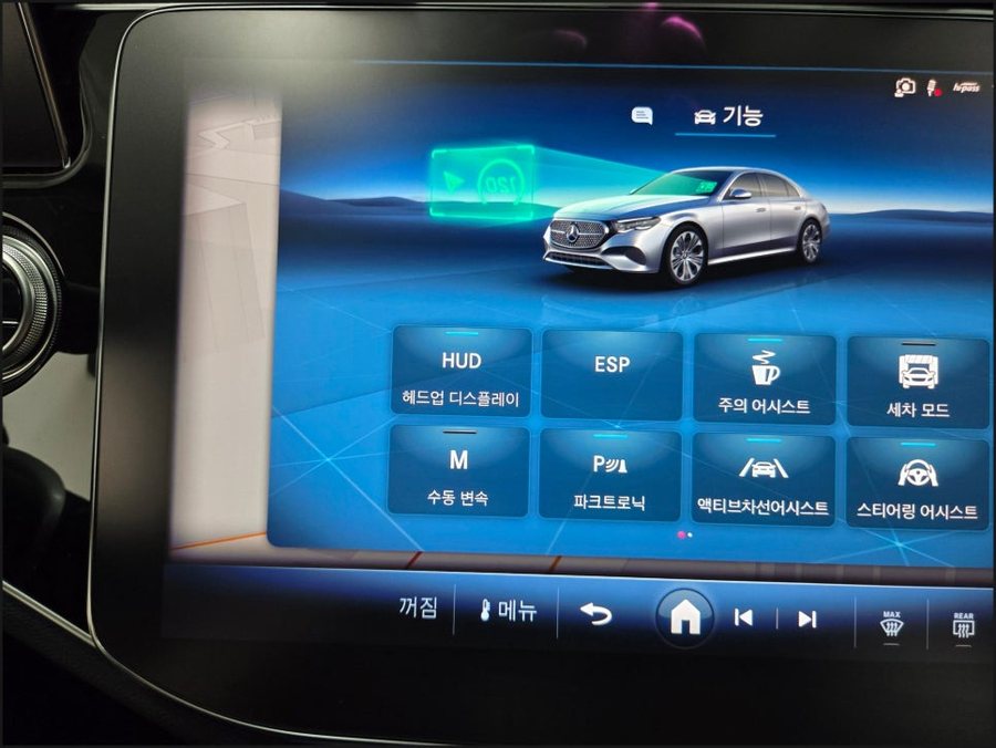 W214 HUD 헤드업 / R버튼 / 조수석 하이퍼스크린 모니터, 벤츠 E클래스 E200 시공후기