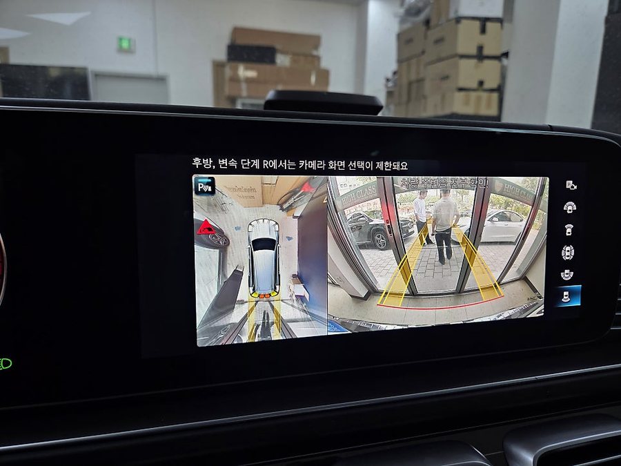 벤츠 GLS 마이바흐 전방 카메라 수리