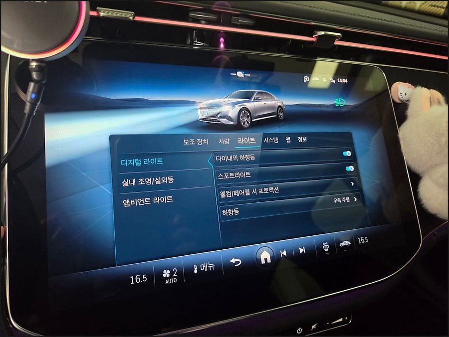 벤츠 E클래스 디지털라이트 세레머니 프로젝션 유성우 코딩, 잔열기능 코딩