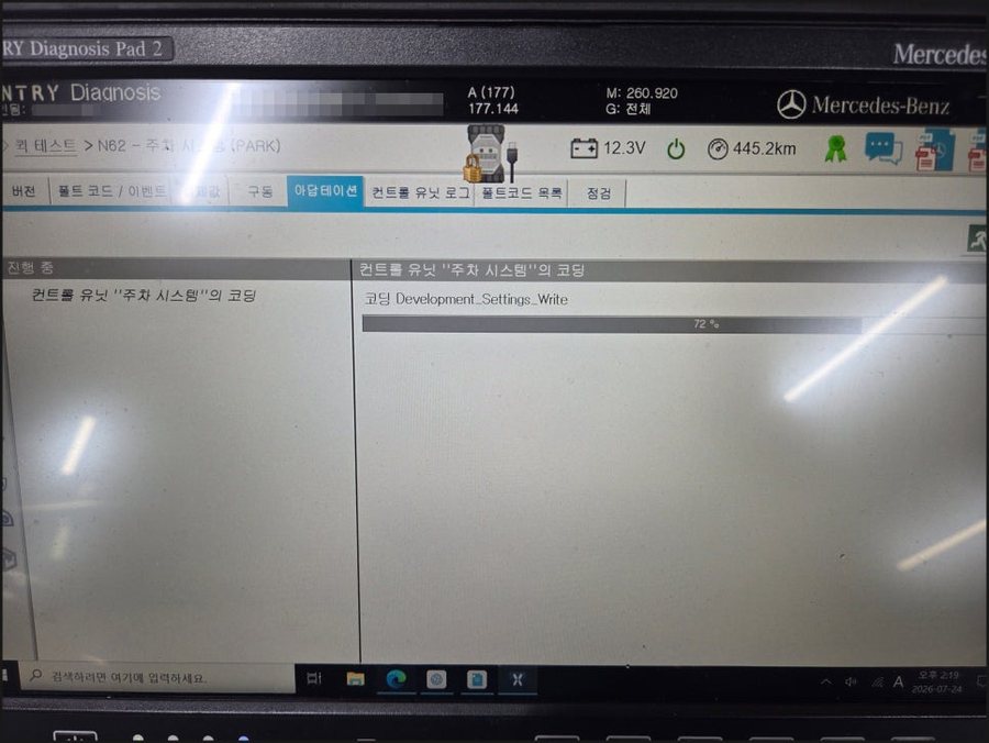 A클래스 A220 어라운드뷰, 벤츠 순정 레트로핏으로 사고 예방하세요