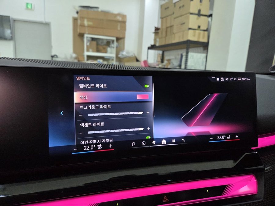 BMW G60 A필러 회오리 트위터 커버 엠비언트 스피커 추가